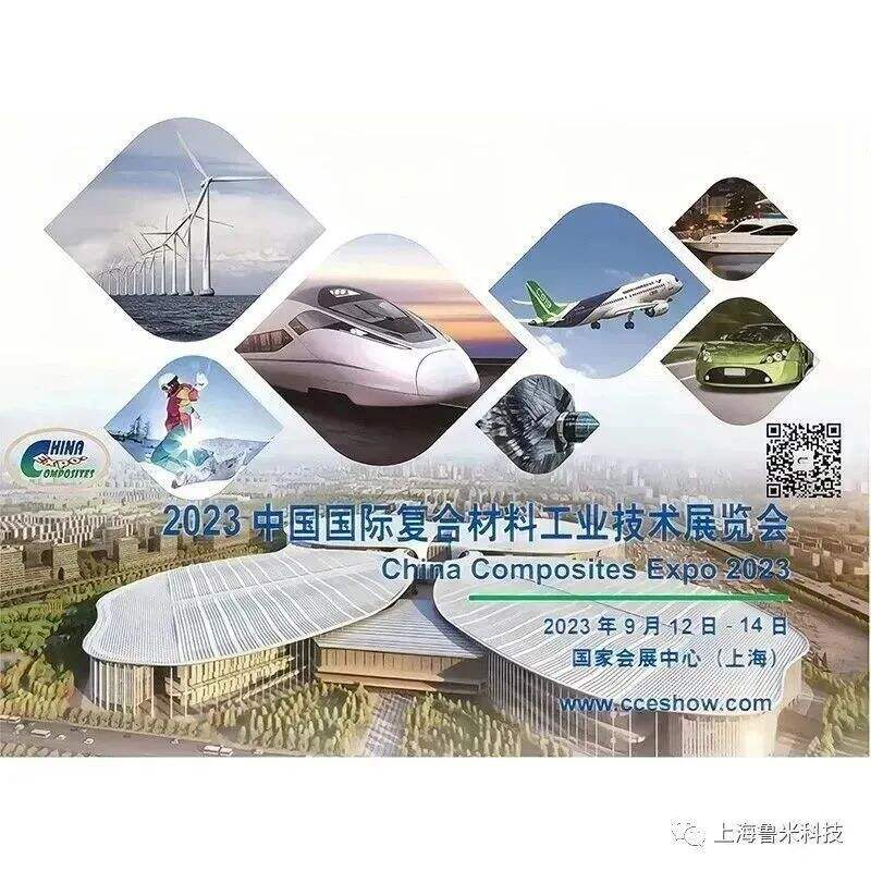 The International Adhesives and Sealants Expo